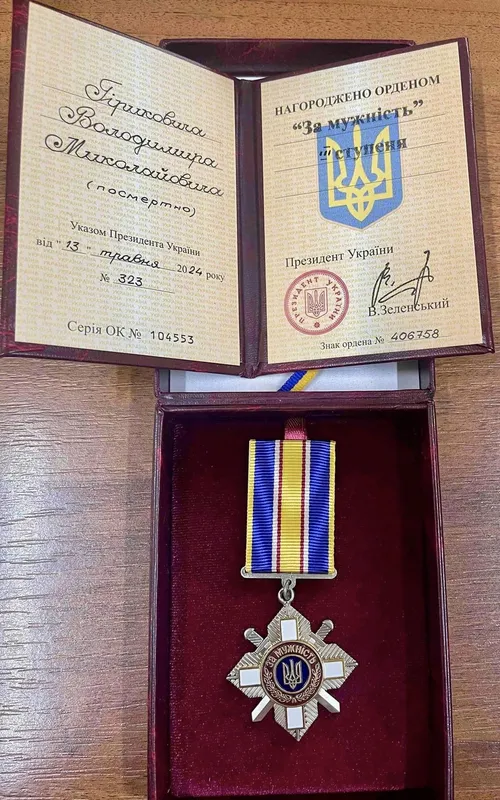 На Волині рідним Героїв вручили нагороди (фото)