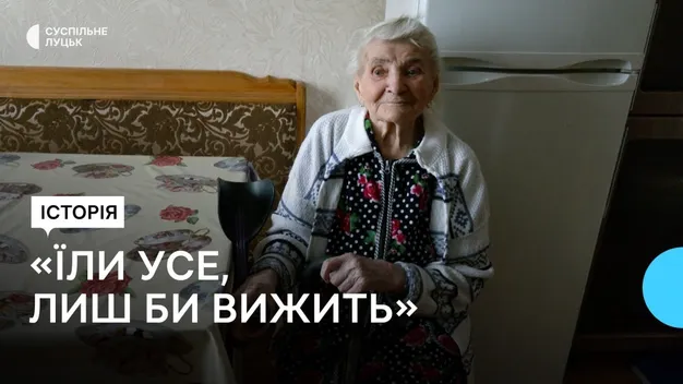 «Як згадаю – волосся дибки»: у Луцьку 92-річна переселенка розповіла про пережитий Голодомор (фото, відео)
