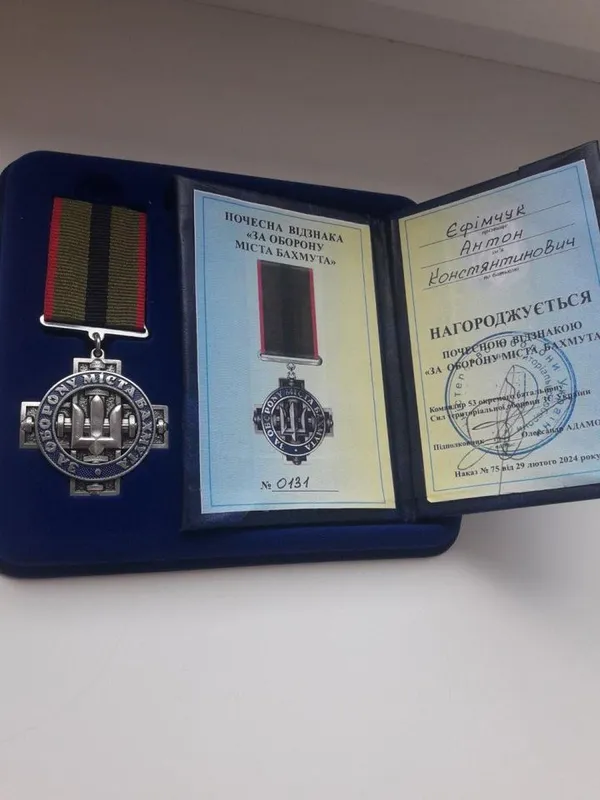 Антона Єфімчука з Луцького району посмертно нагородили відзнакою «За оборону міста Бахмута»