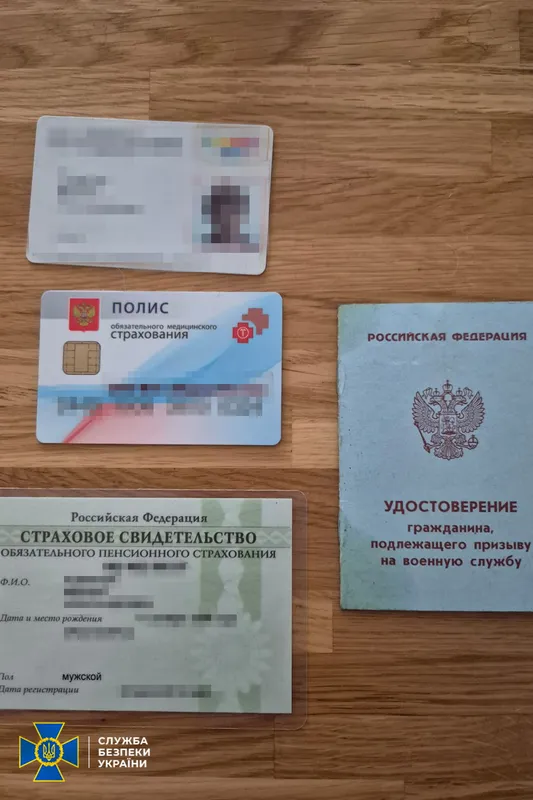 У Рівному затримали російського шпигуна (фото)