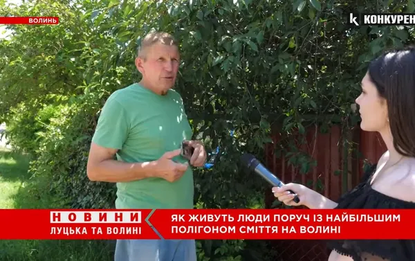 Пекло під носом: як найбільше сміттєзвалище Волині отруює життя людям (відео)