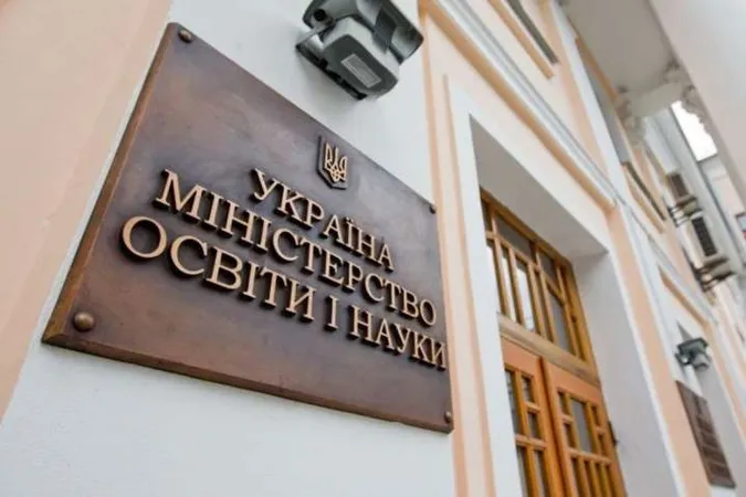 МОН планує витратити 54 мільйони на новий сайт