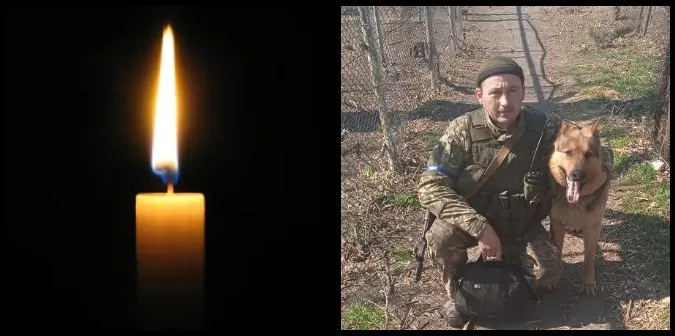 На Харківщині загинув воїн з Волині Анатолій Шевчик