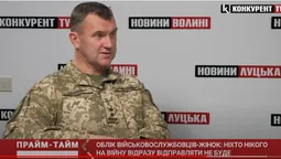 Облік військовослужбовців-жінок: ніхто нікого на війну відразу відправляти не буде (відео)
