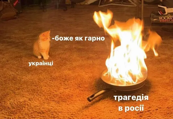 Визвольний похід на росію: мережа вибухнула мемами