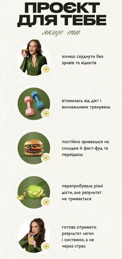 Скандальна блогерка Верба запустила марафон схуднення: скільки коштує і що з ним не так