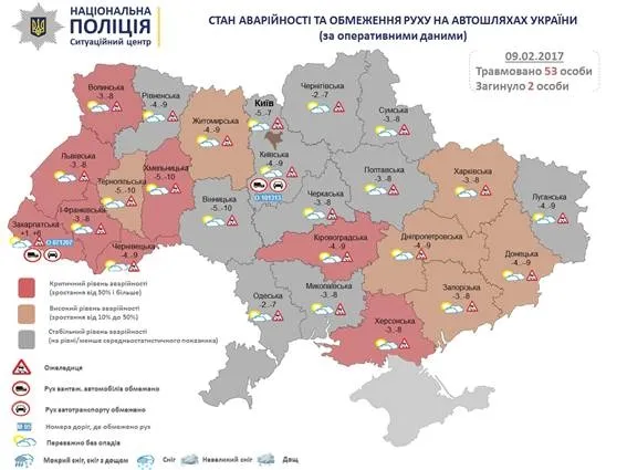 На дорогах Волині – критичний рівень аварійності