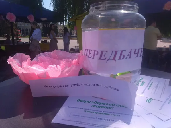 На Театральному майдані у Луцьку можна обстежити груди