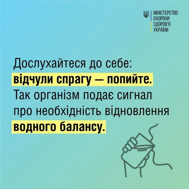 Як витримати літню спеку: поради медиків