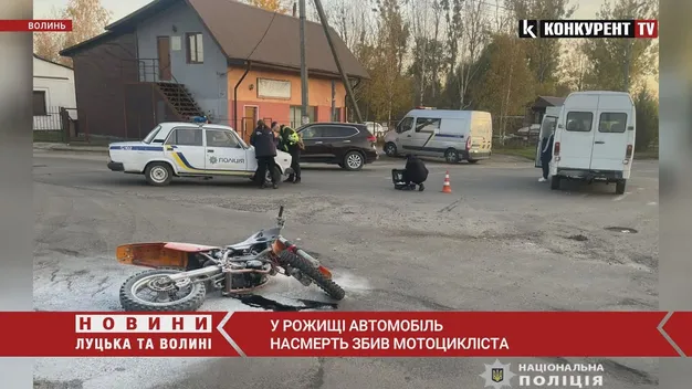 Смертельна аварія у Рожищі: мотоцикл врізався в автобус (відео)