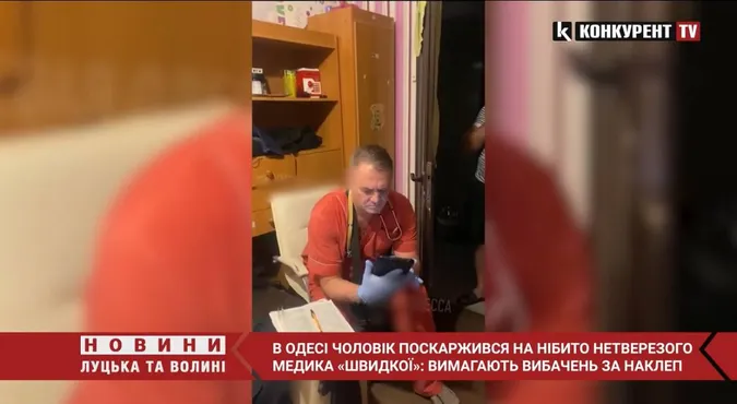 В Одесі чоловік оббрехав і принизив медика, який приїхав його рятувати: деталі (відео)