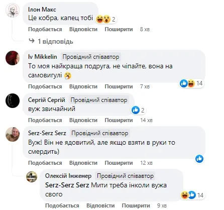 У Луцьку людей налякала довга змія (фото)