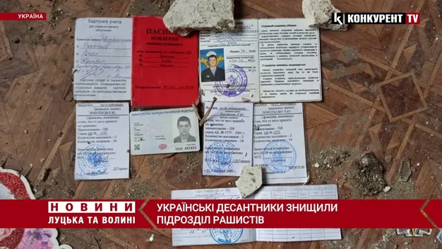 Українські десантники знищили підрозділ рашистів (відео)