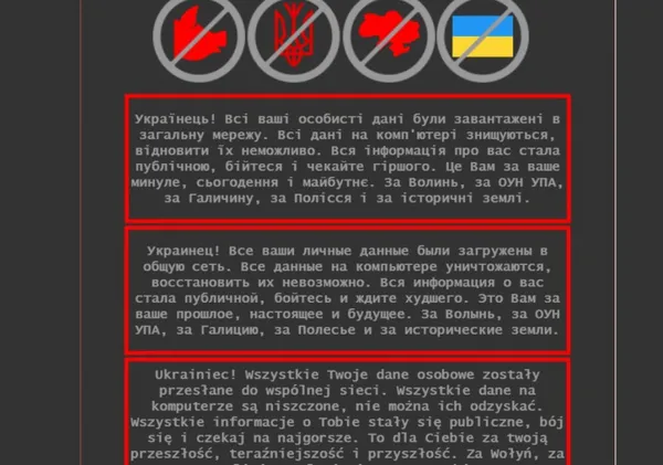 «За Волинь, за ОУН УПА, за Галичину, за Полісся»: хакери атакували урядові сайти та «Дію»