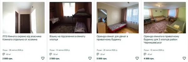 Від 2500 грн за кімнату: скільки студентам доведеться платити за житло в Луцьку