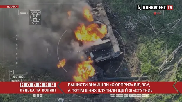 Рашисти знайшли «сюрприз» від ЗСУ, а потім в них влупили ще й зі «Стугни» (відео)