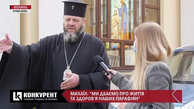 Прямо в авто: Михаїл розповів, як освячуватимуть паску та вербу цього року (відео)