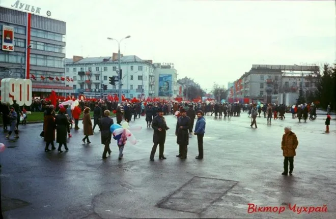 Парад, 1.05.1985 рік