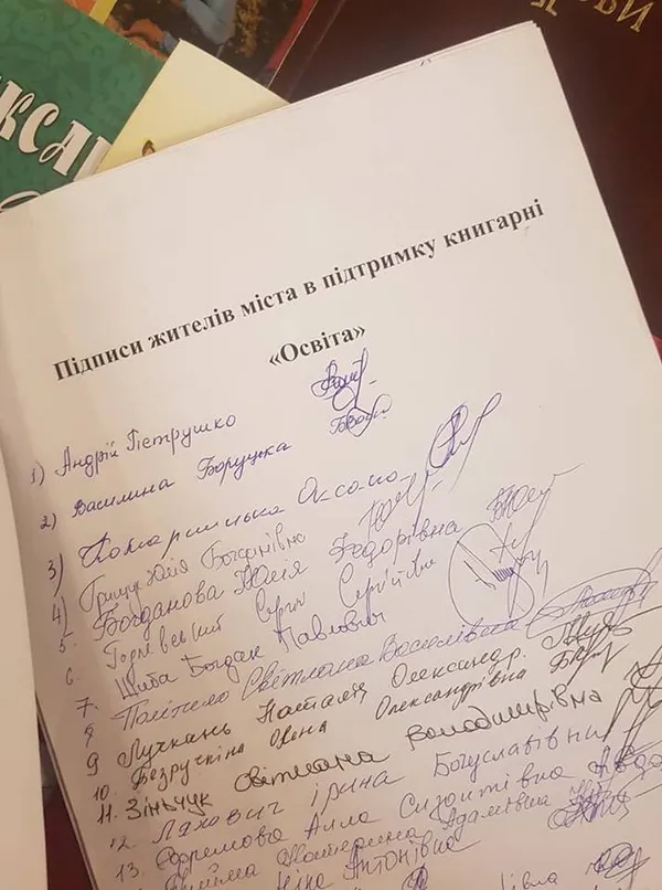У Луцьку збирають підписи на підтримку книгарні «Освіта»