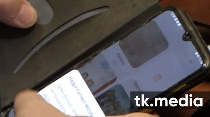 Скандал у Раді: «слуга народу» пересилав колезі еротичне відео (фото)