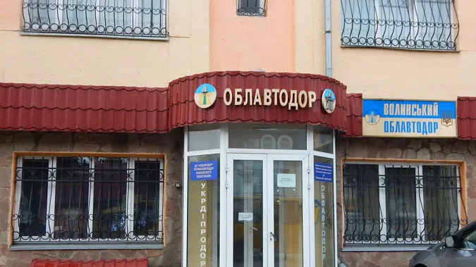 Працівники сидять без зарплат: на Волині ліквідовують облавтодор