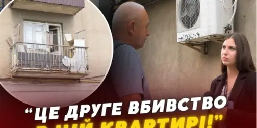Антисанітарія, п'яні сварки та друге вбивство в одній квартирі: моторошні деталі різанини у Луцьку (відео)