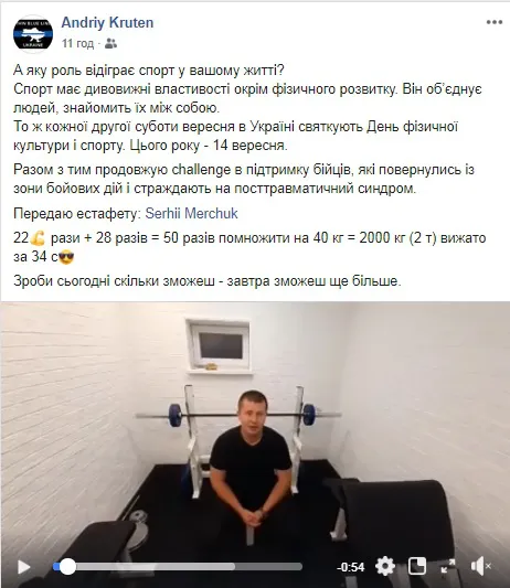 Керівництво та копи волинської поліції віджимаються на підтримку українських бійців (відео)