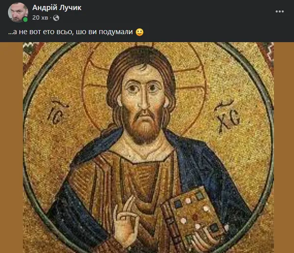 Мінкульт переплутав жест-тризуб з вагінально-анальним проникненням: добірка мемів