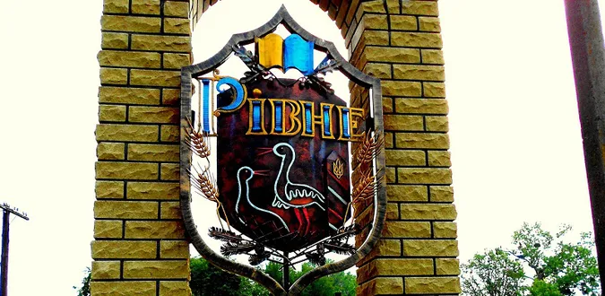 Геральдично: волинське Рівне отримало власні герб і прапор (фото)