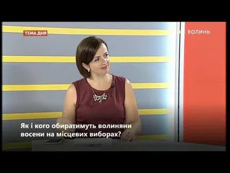 Кого і як лучани обиратимуть 25 жовтня на місцевих виборах