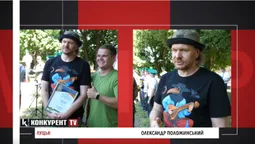 «Завжди мріяв заспівати з класним оркестром». На святі Луцького прикордонного загону виступив Сашко Положинський (відео)