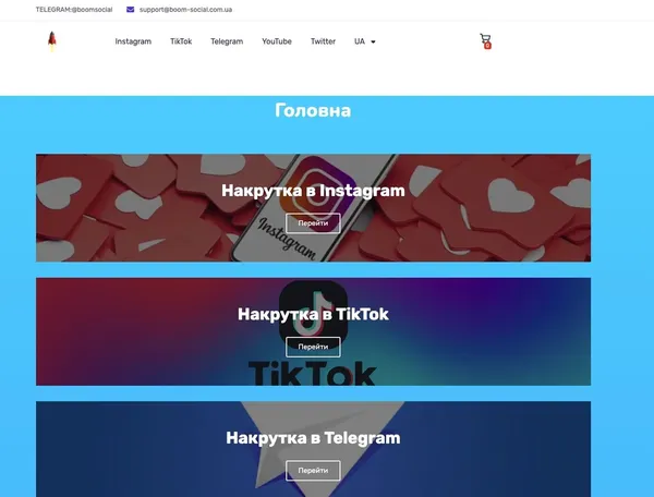 Накрутка підписників Instagram: топ-5 сервісів