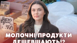 Ціни на молочку дивують: що коїться на ринку у Луцьку (відео)