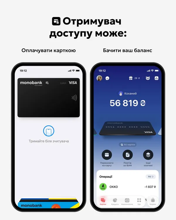 monobank запустив спільні картки: як це працює