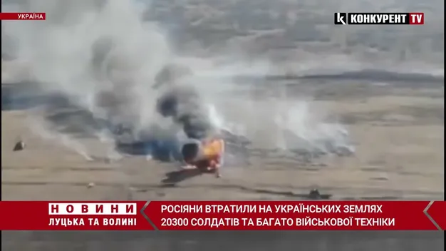 Близько 20 300 солдатів та офіцерів, 773 танки, 165 літаків: втрати противника на 17 квітня (відео)