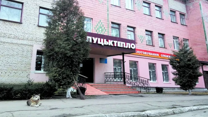 «Луцьктепло» відновлює особистий прийом споживачів