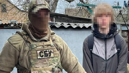 Росія готувала криваві теракти в українських школах – вербувала підлітків через TikTok і Telegram (фото)