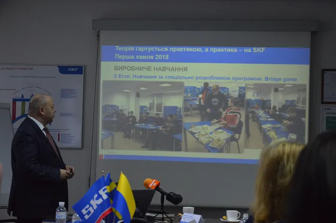 Теорія гартується практикою, а практика – на SKF!