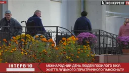 «Тут життя кипить, не кипить – вирує»: інтерв’ю з мешканцями Луцького геріатричного пансіонату (відео)