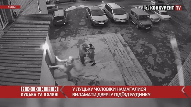У Луцьку троє молодиків вночі влаштували «штурм» під’їзду (відео)