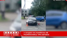 У Луцьку  на вулиці Конякіна – потрійна ДТП (відео)