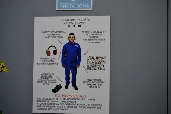 У Луцьку стартувало нове промислове виробництво (фото)