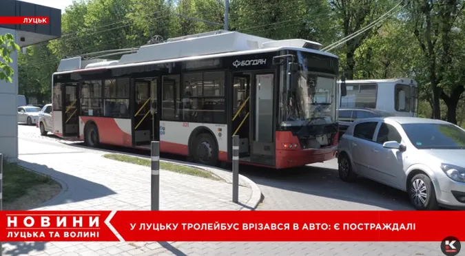 Тролейбус в'їхав у авто: в аварії у центрі Луцька постраждали люди (відео)