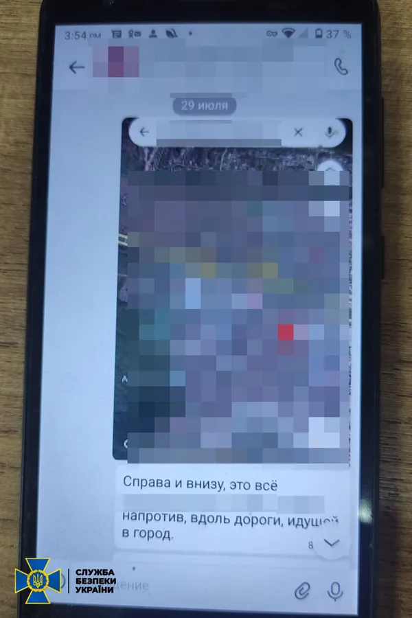 У Миколаєві СБУ затримала ідейного корегувальника вогню (фото)