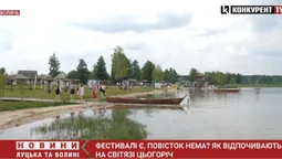 Фестивалі є, а повісток нема: на Світязі триває сезон відпочинку (відео)