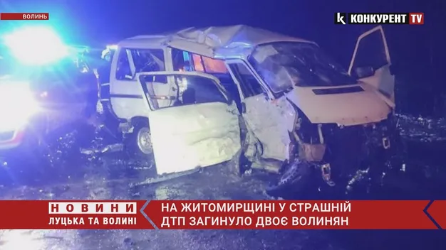 Водій виїхав на зустрічну: двоє волинян загинули в аварії на Житомирщині (відео)
