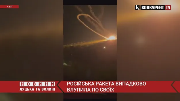Російська ракета випадково вдарила по своїх (відео)