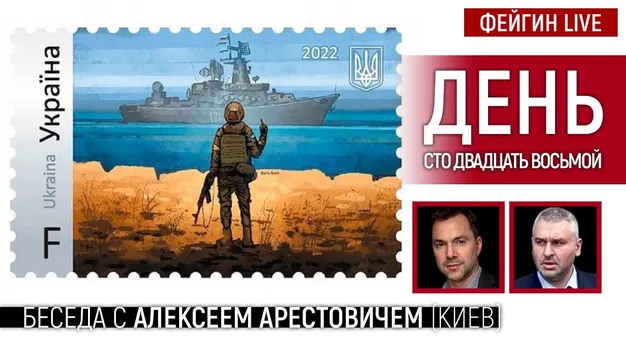 Арестович натякне, якщо загроза нападу з Білорусі стане реальною: як саме (відео)