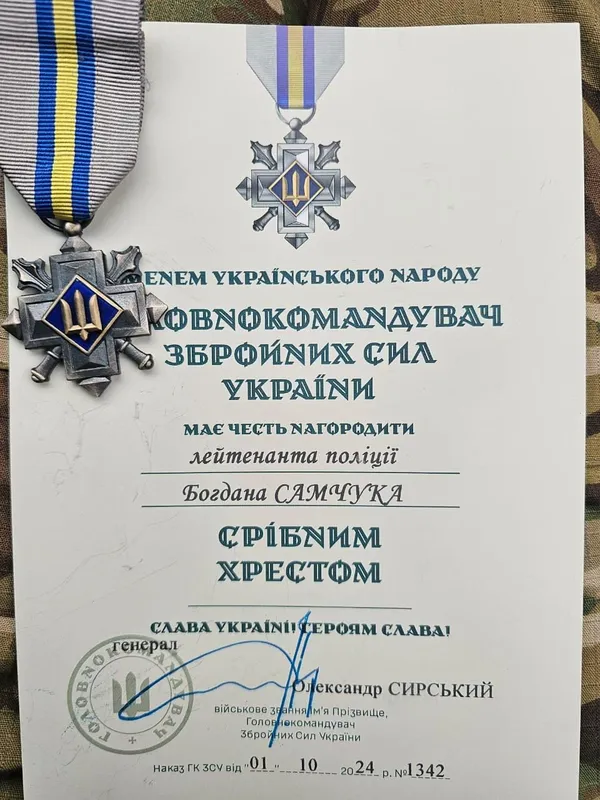 Волинянин отримав відзнаку від Головнокомандувача ЗСУ