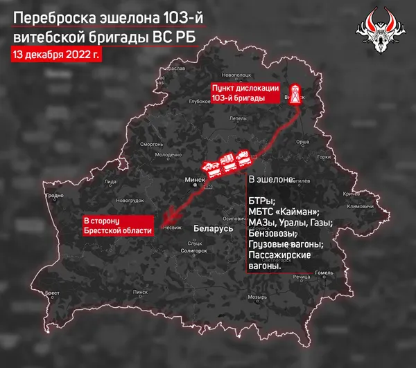 До кордону з Волинню перекидають бригаду ССО ЗС Білорусі